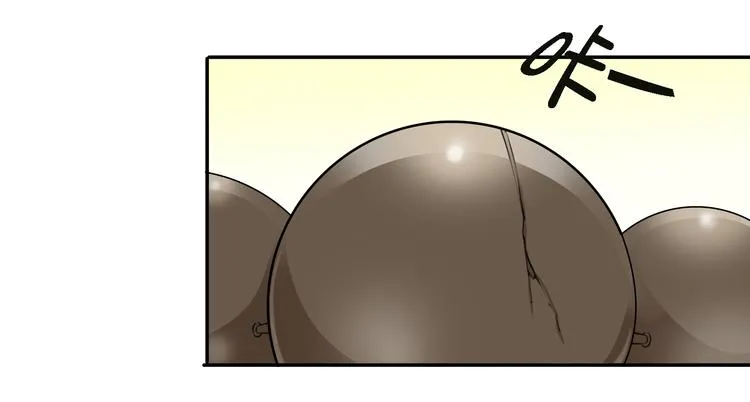 第13话 这个好吃吗？ 第59页