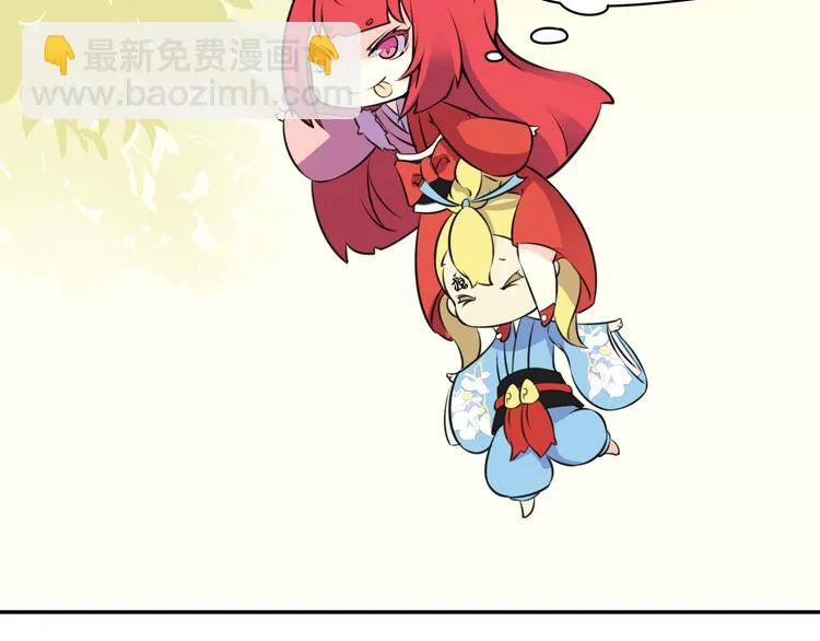 第13话 这个好吃吗？ 第74页