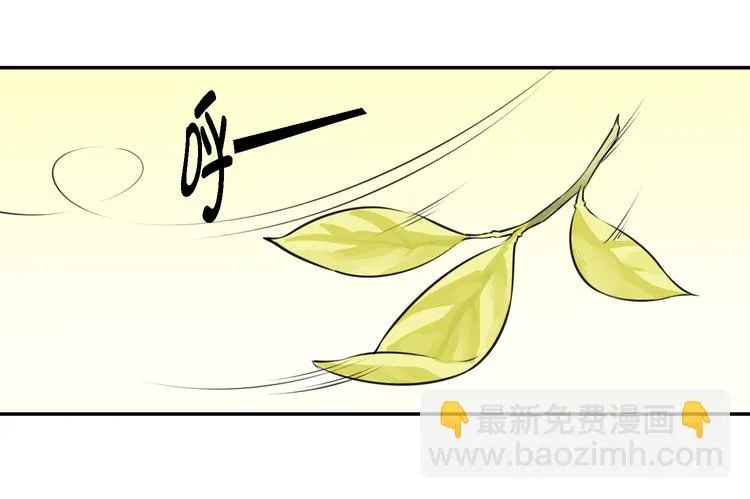 第13话 这个好吃吗？ 第75页