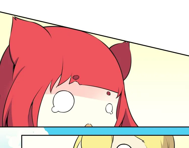 第13话 这个好吃吗？ 第76页
