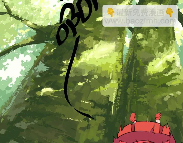 第13话 这个好吃吗？ 第81页