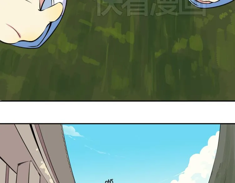 第13话 这个好吃吗？ 第83页
