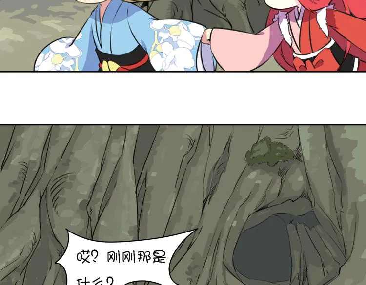 第13话 这个好吃吗？ 第107页