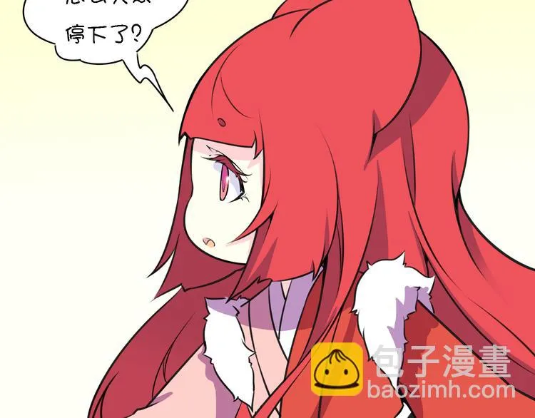 第13话 这个好吃吗？ 第109页
