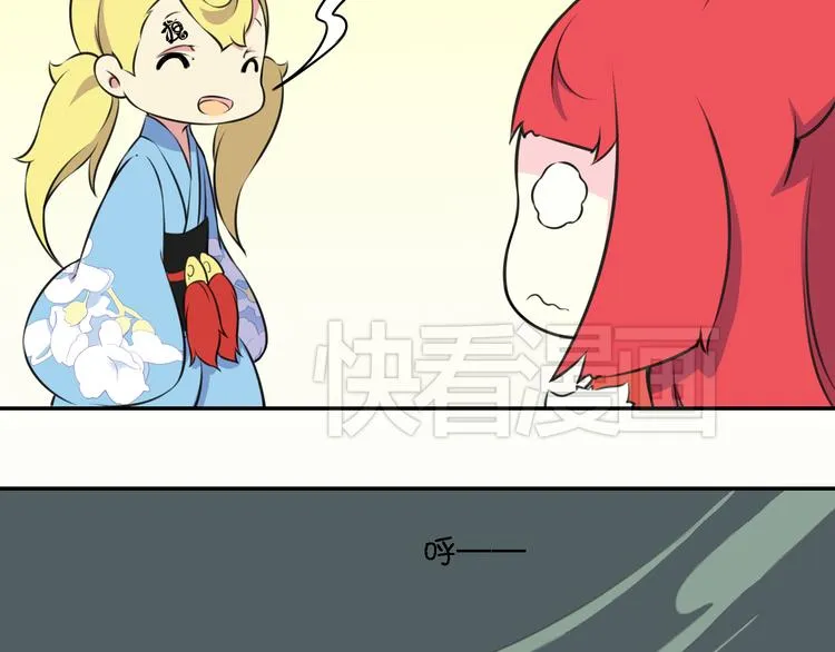 第13话 这个好吃吗？ 第116页