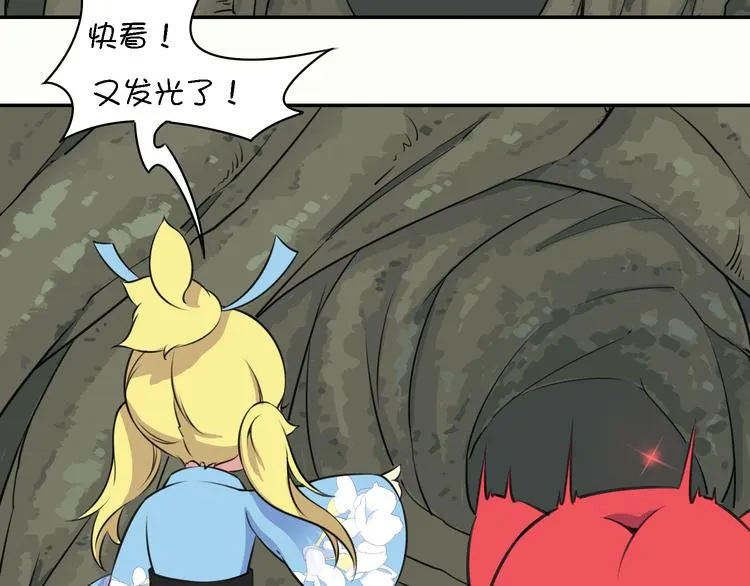 第13话 这个好吃吗？ 第119页