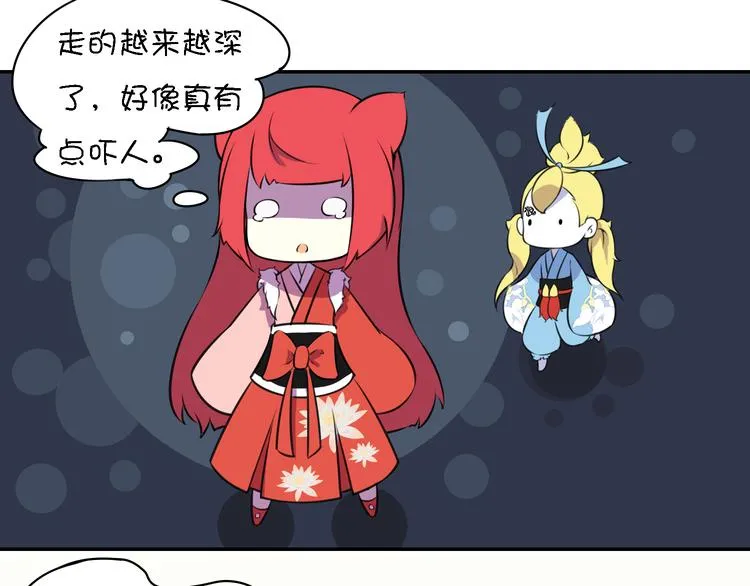 第13话 这个好吃吗？ 第126页