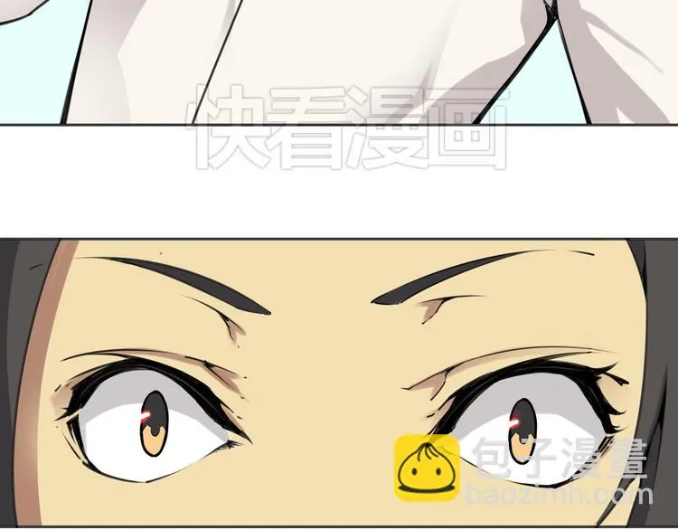 第12话 这个美少年是谁！？ 第5页