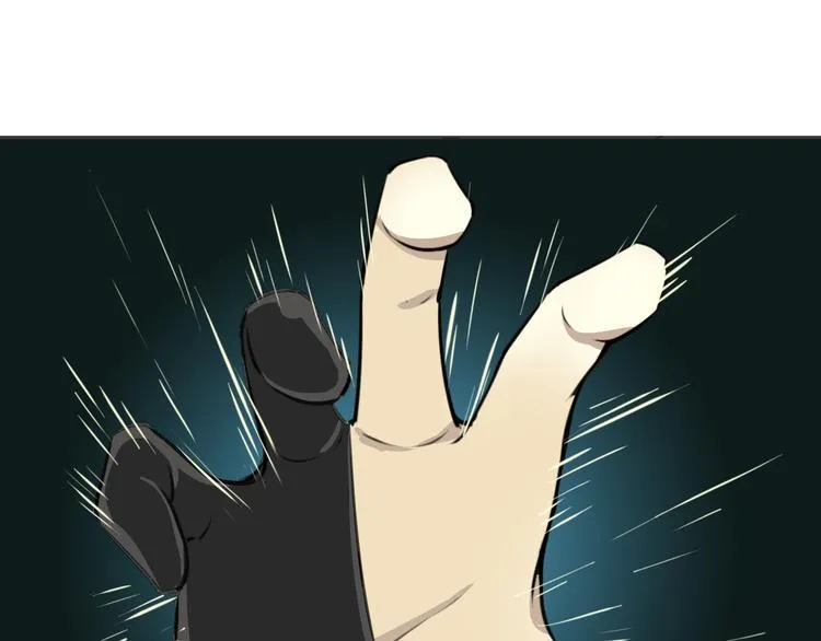 第12话 这个美少年是谁！？ 第6页