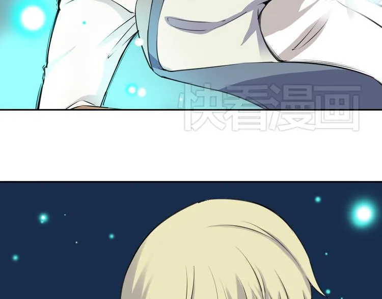 第12话 这个美少年是谁！？ 第27页