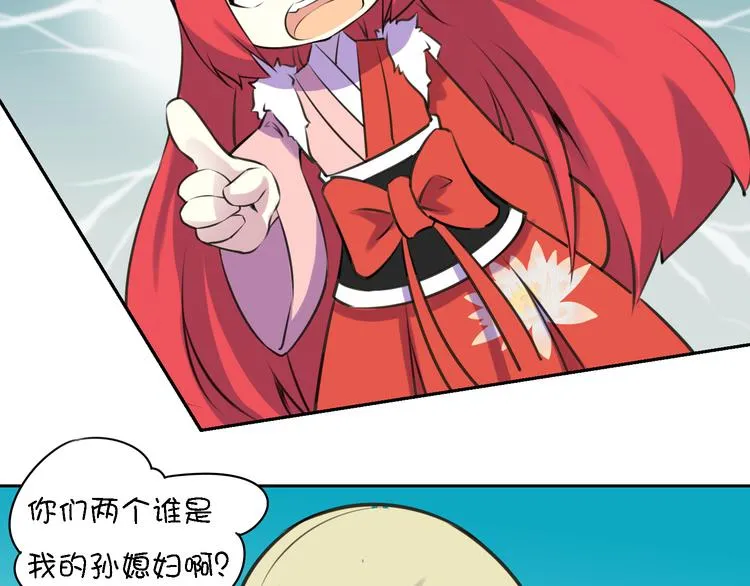 第12话 这个美少年是谁！？ 第36页