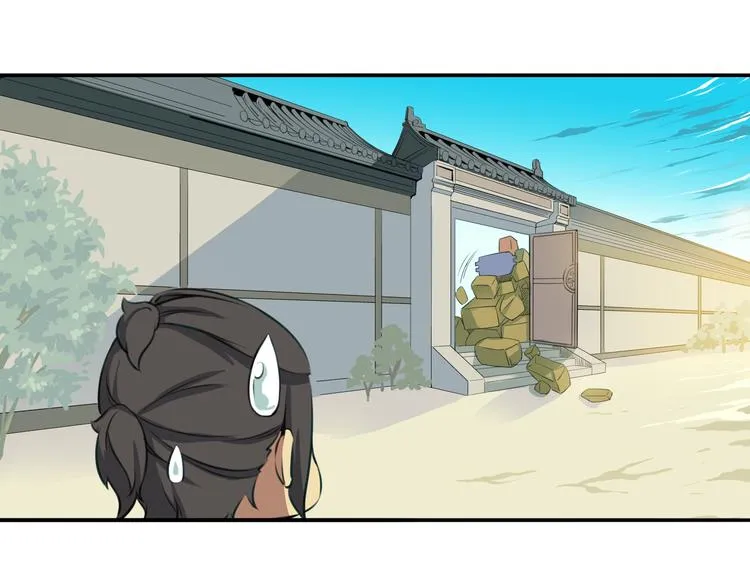 第12话 这个美少年是谁！？ 第41页