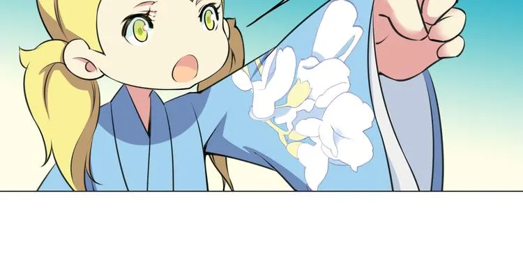 第12话 这个美少年是谁！？ 第47页