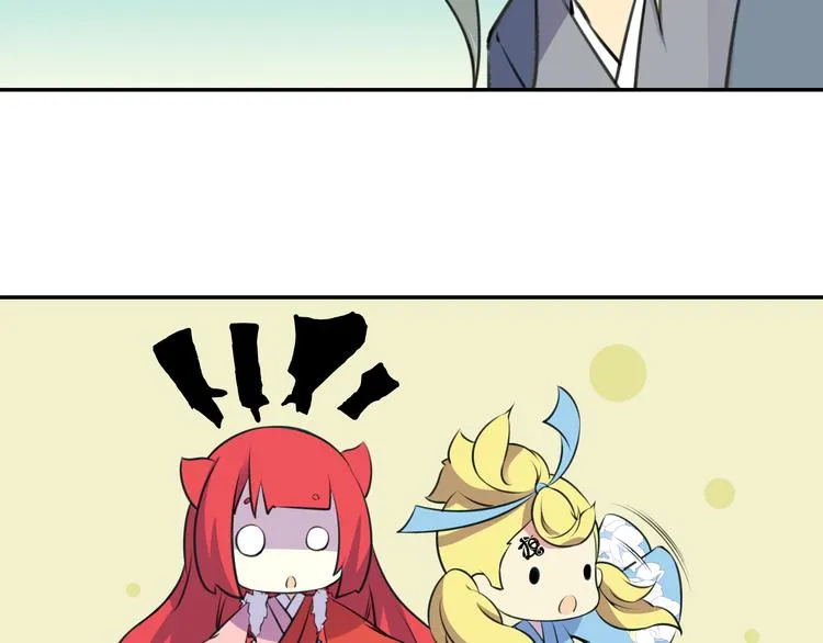 第12话 这个美少年是谁！？ 第49页