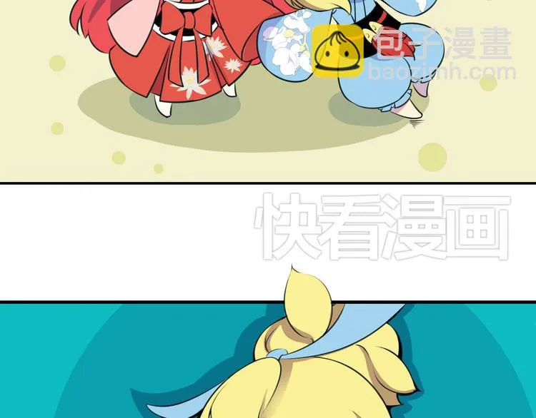 第12话 这个美少年是谁！？ 第50页