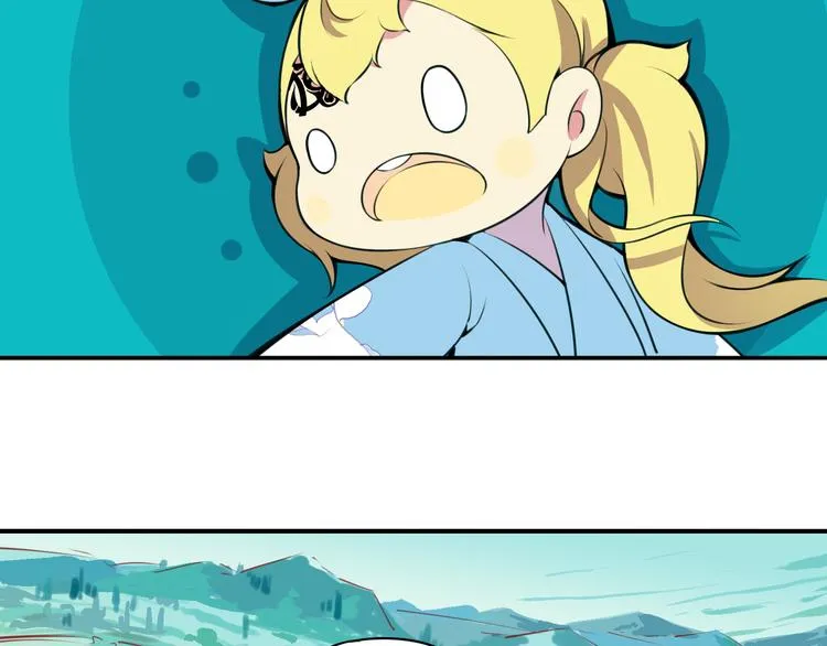 第12话 这个美少年是谁！？ 第51页