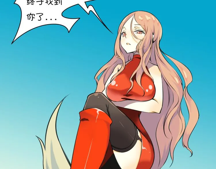第12话 这个美少年是谁！？ 第58页