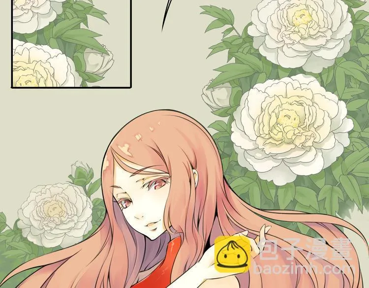 第12话 这个美少年是谁！？ 第71页