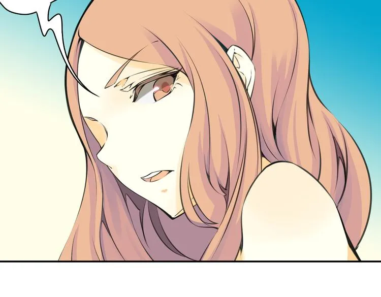 第12话 这个美少年是谁！？ 第73页