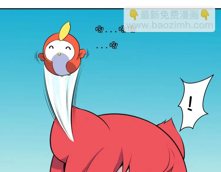 第12话 这个美少年是谁！？ 第82页
