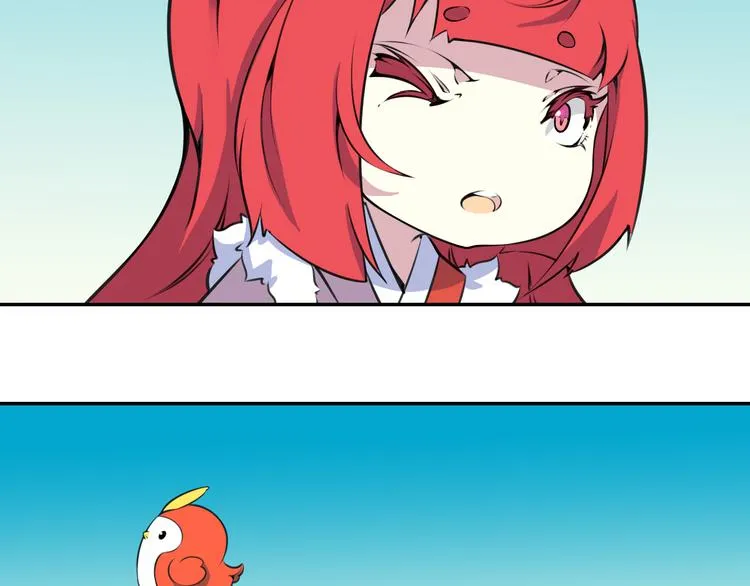第12话 这个美少年是谁！？ 第83页