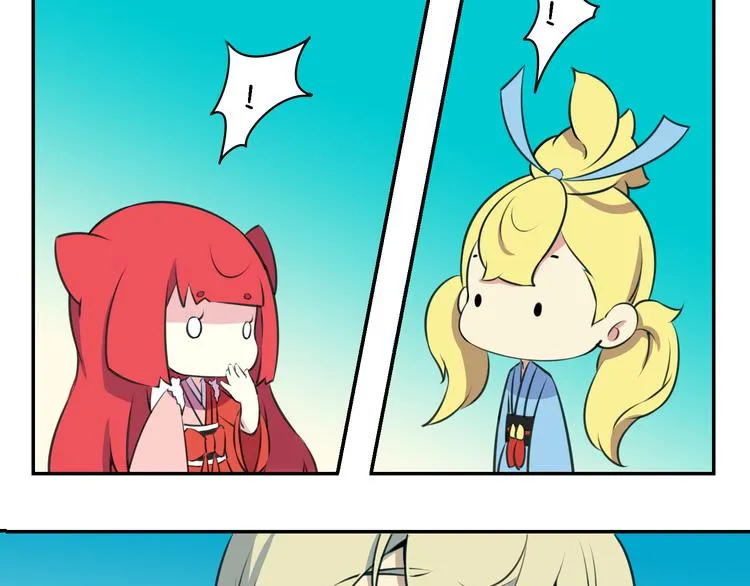 第12话 这个美少年是谁！？ 第103页