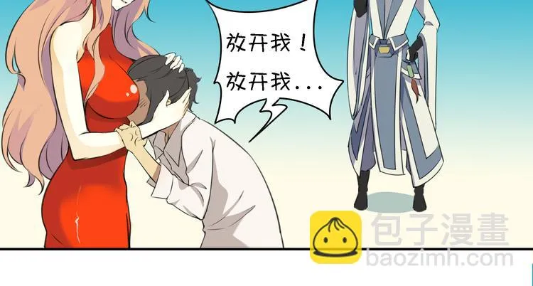 第12话 这个美少年是谁！？ 第105页
