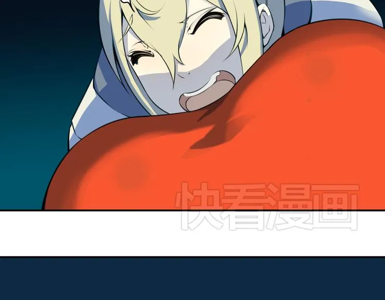 第12话 这个美少年是谁！？ 第117页