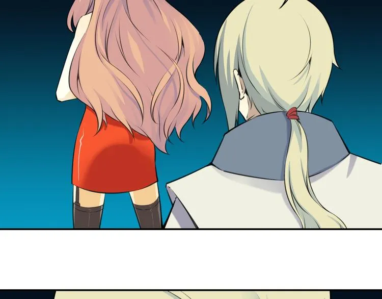 第12话 这个美少年是谁！？ 第125页