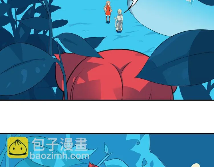 第12话 这个美少年是谁！？ 第134页