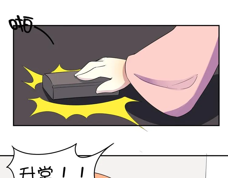第11话 三堂会审 第1页