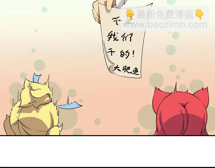 第11话 三堂会审 第14页