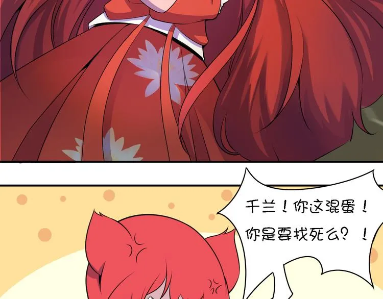 第11话 三堂会审 第60页