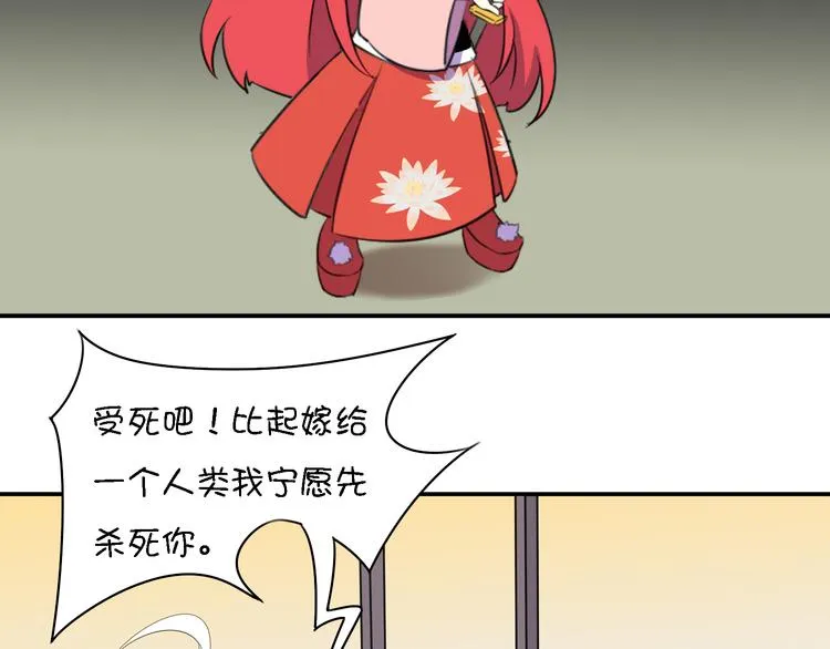 第11话 三堂会审 第63页