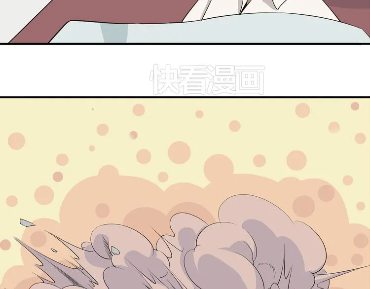 第11话 三堂会审 第65页
