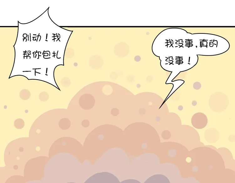 第11话 三堂会审 第100页