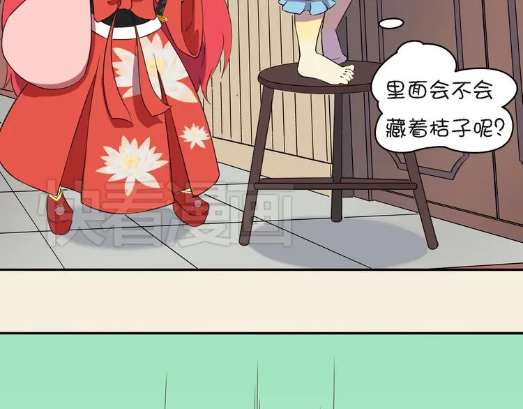 第10话 狐妖的由来 第48页