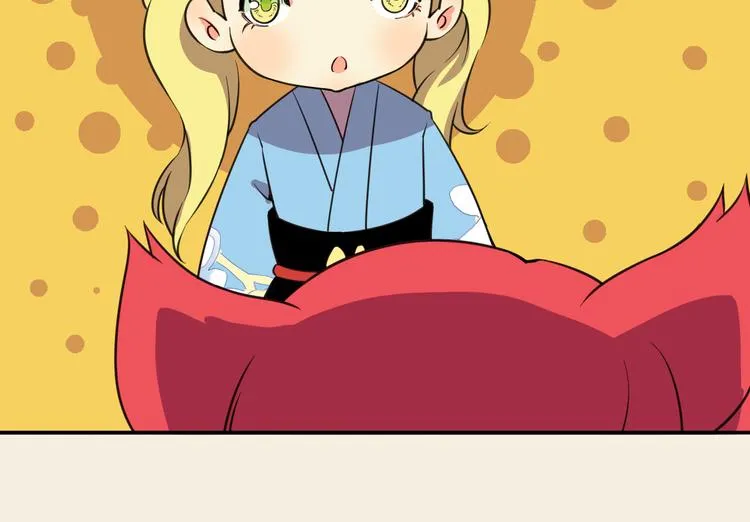 第10话 狐妖的由来 第80页