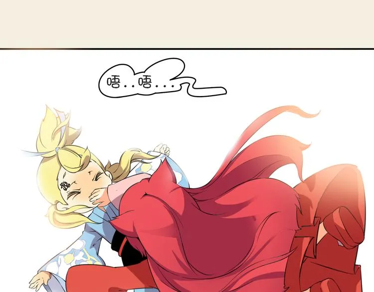 第10话 狐妖的由来 第90页