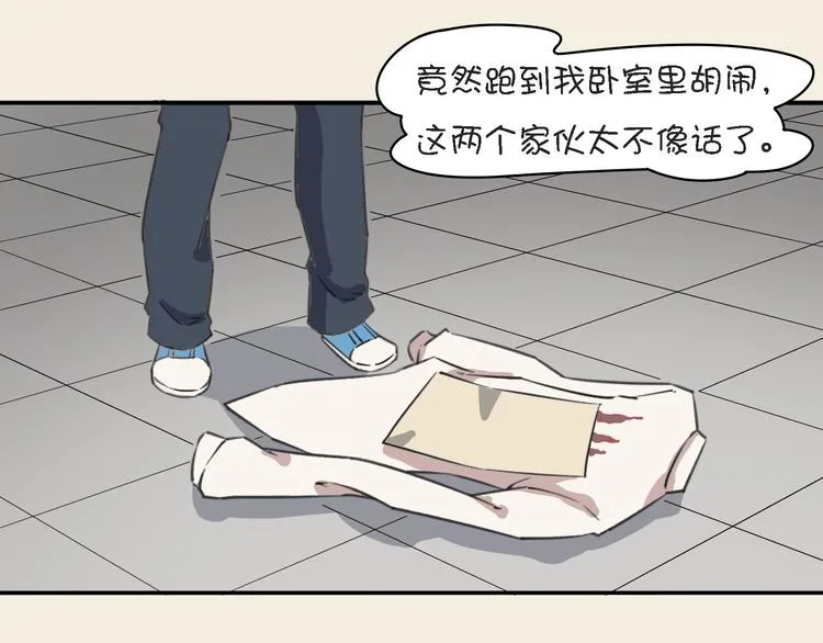 第10话 狐妖的由来 第113页