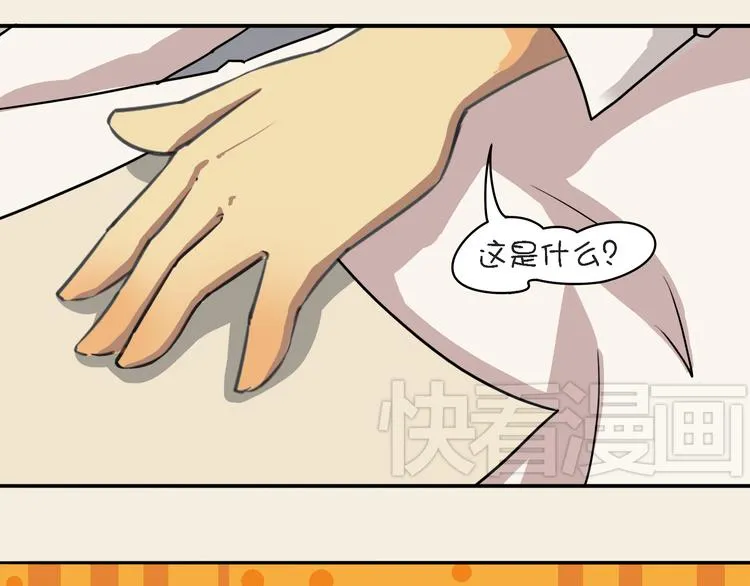 第10话 狐妖的由来 第114页