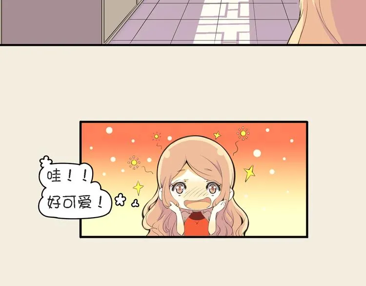 第9话 正传·神秘的妖物 第12页