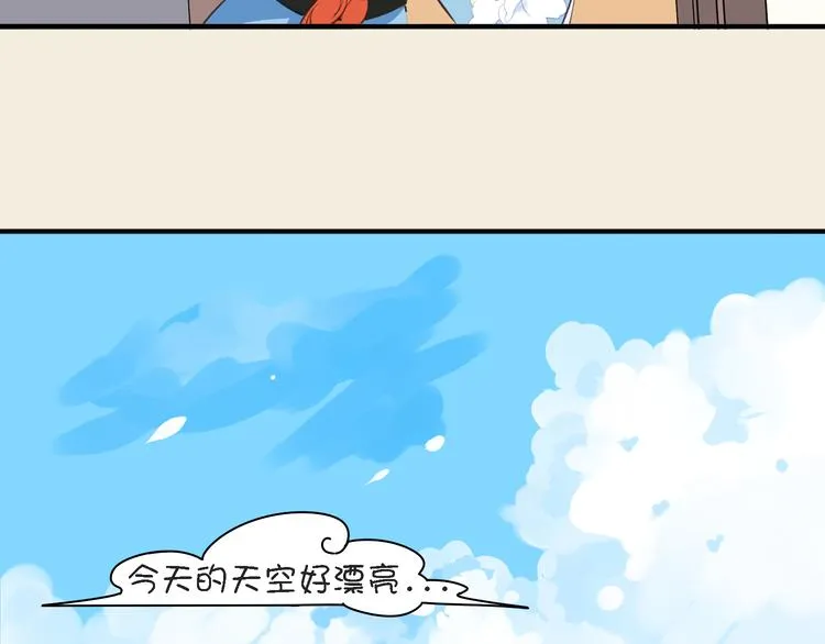 第9话 正传·神秘的妖物 第30页