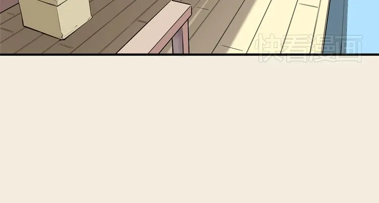 第9话 正传·神秘的妖物 第32页