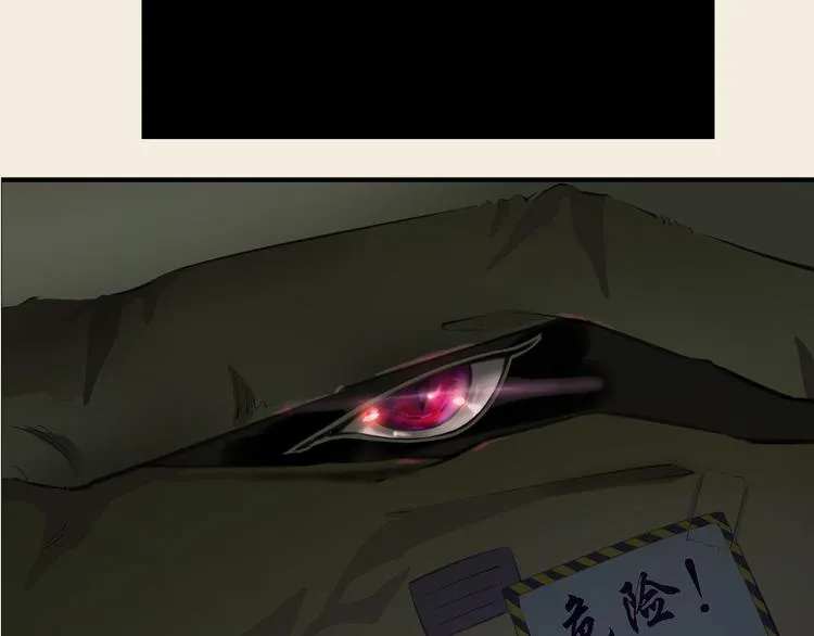 第9话 正传·神秘的妖物 第45页