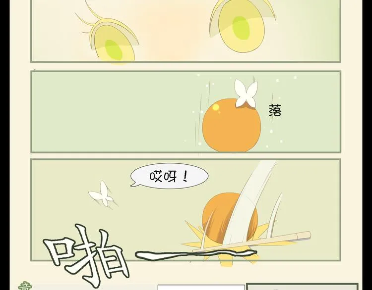 第7话 天呐，你都做了什么 第13页