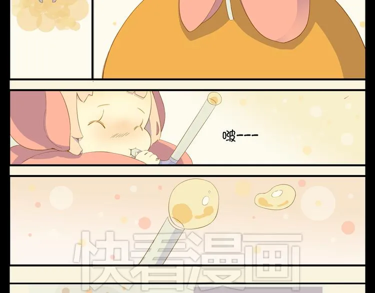 第7话 天呐，你都做了什么 第17页
