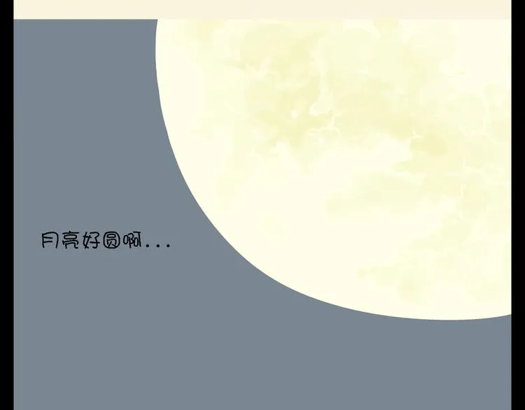 第7话 天呐，你都做了什么 第30页