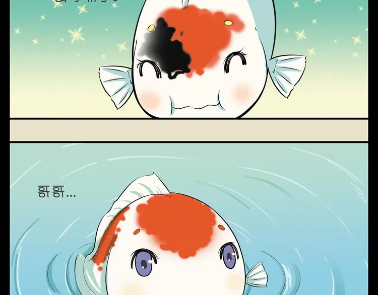 第5话 哎呀~大坏蛋呢！ 第8页