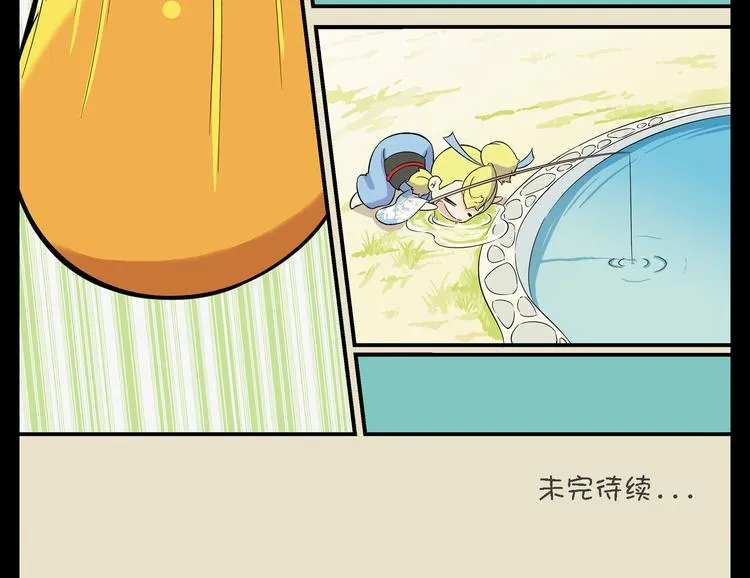 第5话 哎呀~大坏蛋呢！ 第18页